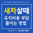카베이장기렌트지사