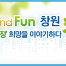FUN모텔 이미지