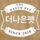 제일바이오펫 이미지