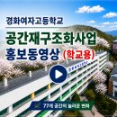 경화이엔씨