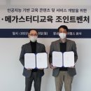 에듀랩스 이미지