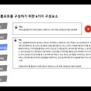 프롬프트