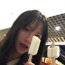 우리함개 | 상하이로맨스 1편