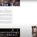 도루코 노동조합 이미지