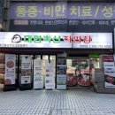 황토축산한우직판장 - 미추홀구 숙골로 61 | 황토축산한우직판장