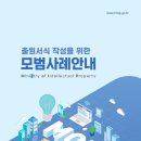 서식