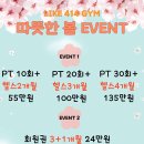 라이크414짐 이미지