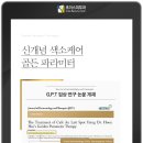 치유커피