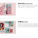 찐이야PC | 용인일러스트학원 비전공자도 캐릭터 굿즈부터 로고 디자인까지 마스터!