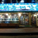 피자스쿨 문산역점 이미지