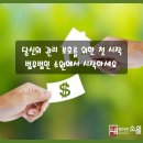 소원법률사무소