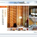 블라인드/커튼 기획세일 - 창좋은세상 - 세계 최고급 아유즈 우드블라인드 이미지