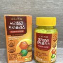 면역력 높이기! 에브리핏 쓰리칼라 프로폴리스