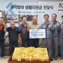 한진2리마을회관 이미지