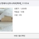 손바느질&리폼 이미지