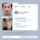 탑메디칼(Top Medical) | [실환 케이스]절개 쌍꺼풀, 눈매교정, 눈위지방이식, 남자눈성형