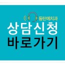 동탄예치과의원 이미지