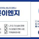 바른이엔지 이미지
