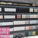 흥해선우 이미지