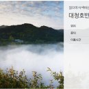 청소년수련원 아트홀 | 대전이 노잼이라구? 갈만한 곳을 알아보자