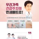 연세메트로마취통증의학과의원