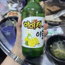 왕주먹고기 이미지