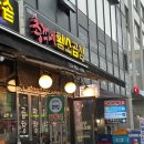 총각네황소곱창 이미지