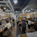 이설오닭갈비 수암점
