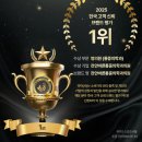 천안바른마취통증의학과의원 이미지