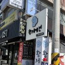 황제애견 | 수영 속눈썹펌 다닝뷰티 꼼꼼하고 편한 시술로 만족했어요