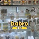 바브로(babro) | 인천 연수동 수제애견간식 babro 강아지 생일 케이크 내돈내산 구매 후기