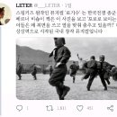 영화 스윙키즈 원작 뮤지컬 '로기수'는 이 사진을 시작으로 만들어졌다.tweet 이미지