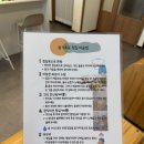동탄다이어트 동탄점핑 동탄온열카페 나나점핑&온열카페 동탄점 방문 후기