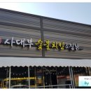 삼백스파 이미지