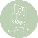 홍당무학원