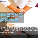 청주제일외과의원 이미지
