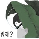 마장동 주먹고기 이미지