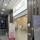 연세산부인과의원 | 연세맘스그린여성의원 • 27주 차 입체초음파 후기, 고양시 산부인과, 임산부 서브 병원 추천