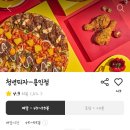 청년피자용인 이미지