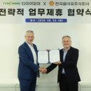 미쉐린코리아 주식회사 이미지