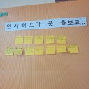 선동초등학교 티스토리
