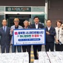 상영죽 경로당 이미지