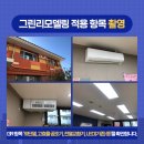 율곡어린이집 이미지