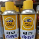 일신건재철물 - 과천시 양지마을1로 49 | 일신건재철물