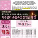 명리 이미지