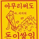 지나투어