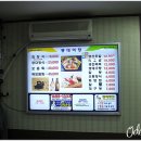 등대어장