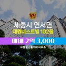 연서면사무소 이미지