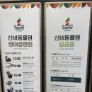 [가평] 아이들과 동물체험하기 좋은 실내데이트 내돈내산 후기, 신비동물원 가평점