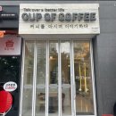 컵오브커피라이크홈점